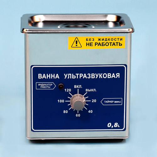 Ванна ультразвуковая ВУ-09-«Я-ФП»-01 (0,8 литра) фото